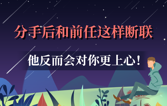 刚闹分手怎么挽回呢