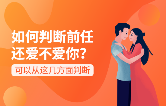 变心怎么挽回？女人变心还能回归家庭吗