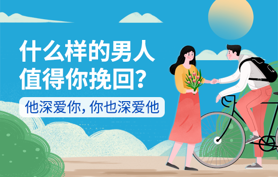 情感夫妻之间的信任怎么挽回？