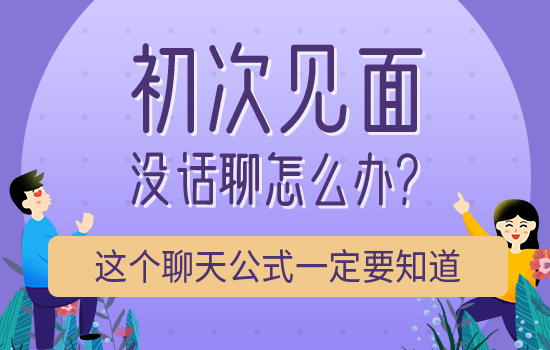 分手复合哭了怎么挽回