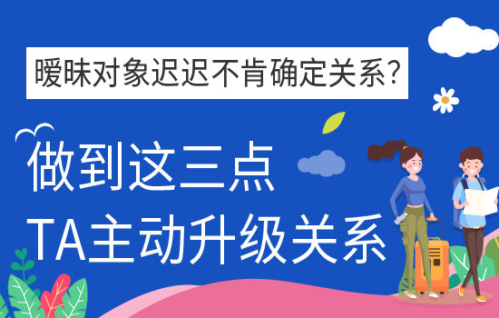 小三情人分手怎么挽回老公