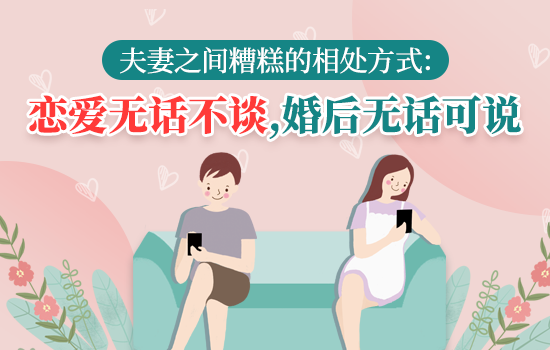 婚姻里让男人寒心的事是什么？爱情需要呵护吗