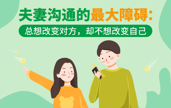 老公闹离婚怎么挽回