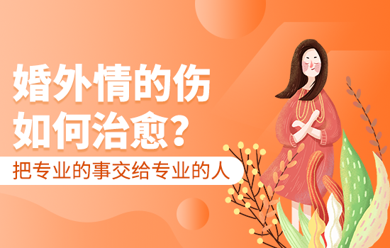 花镇情感：怎么挽回一个想逃离你的女人