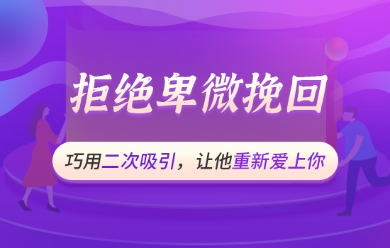 男人爱上女人的表现最明显的是什么