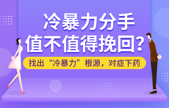 怎样维持一段婚姻？没有感情怎么继续