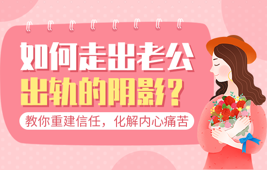 女人坚决要离婚怎么挽回老公