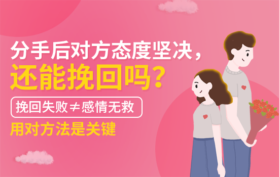 夫妻没有信任只有冷漠，挽回信任办法