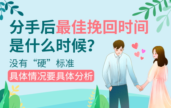 分手女生疯了怎么挽回