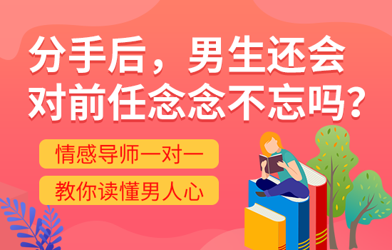 恋爱技巧：白羊座男生爱情如何谈