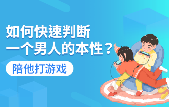 婚姻咨询：怎么对付老公的冷暴力