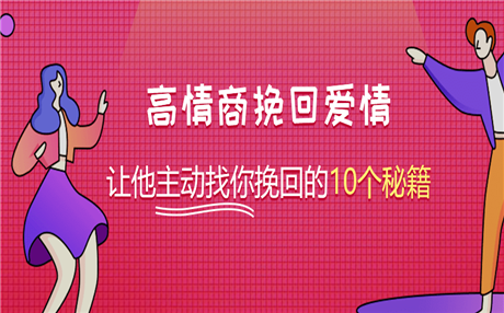 男人瞒着新欢跟前任在一起，他到底爱的是谁呢？