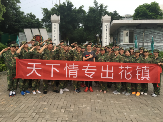 黄埔计划三期蓄势待发，Are You Ready?