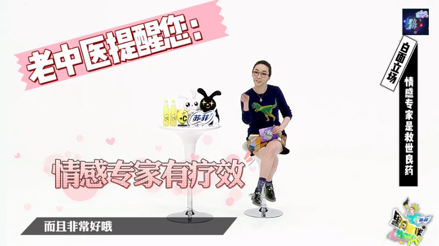 情感专家，是救世良药还是满嘴胡言？
