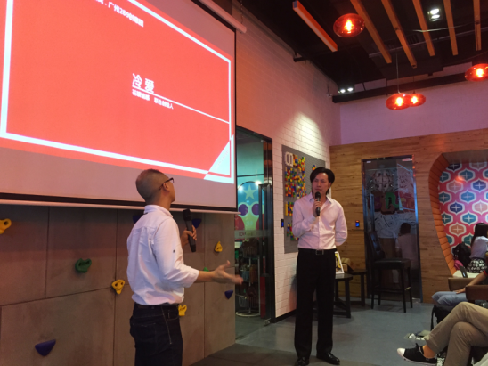 冷爱出席IF创新聚变主编交流会：专业型网红靠拼命