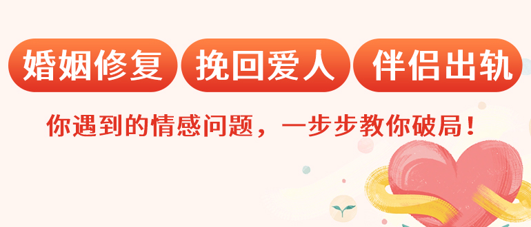 花镇情感