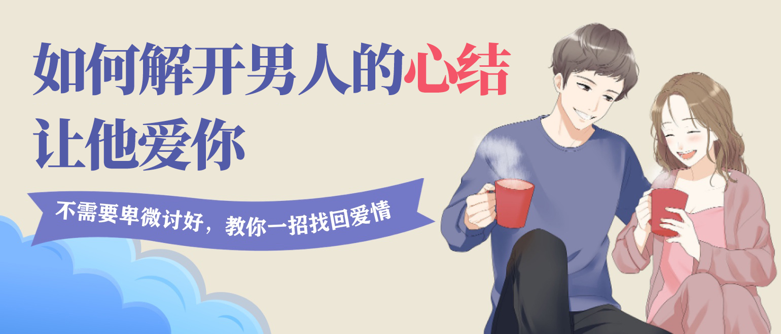 花镇情感