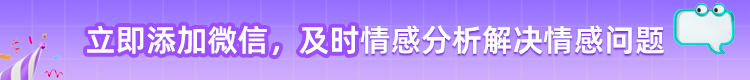 情感咨询 情感咨询