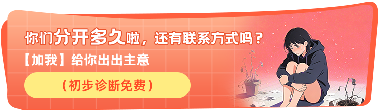 SEO花镇产品-情感咨询