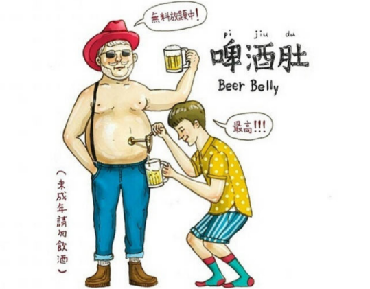 为什么女人喜欢肥肚男？男人的啤酒肚有什么魅力