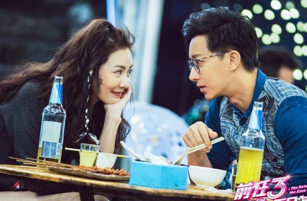 看过前任3才明白 前任也曾是个对的人！