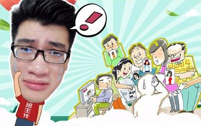 过年回家相亲 最受欢迎的男士竟然是……