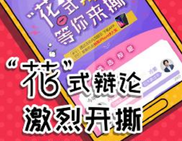 春节邂逅花镇情感！花镇广告全面覆盖高铁