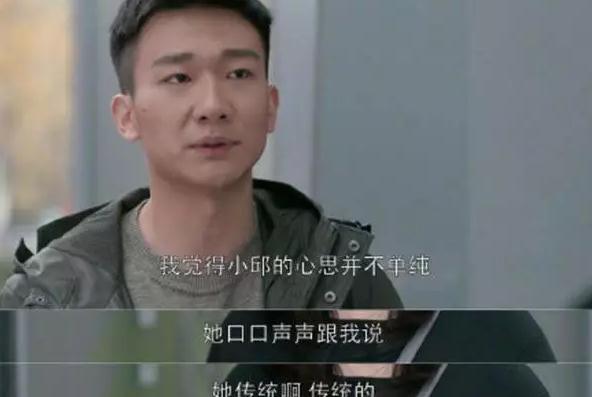 直男：我这是凭实力单的身 你凭什么说我！