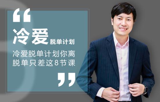 花镇创新情感咨询模式 开启两性情感教育新篇章