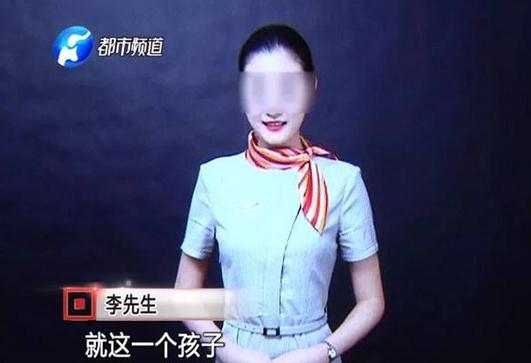 21岁空姐深夜打车被杀 凶手仍在潜逃