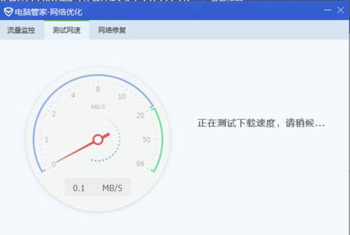 网络质量测试怎么进行
