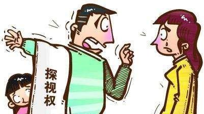 离婚了孩子怎么办 孩子的探视权如何行使