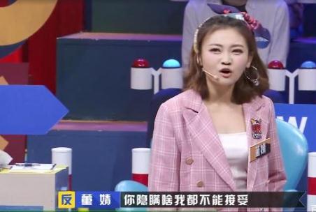 奇葩说：你可以接受恋人隐瞒贫富吗？