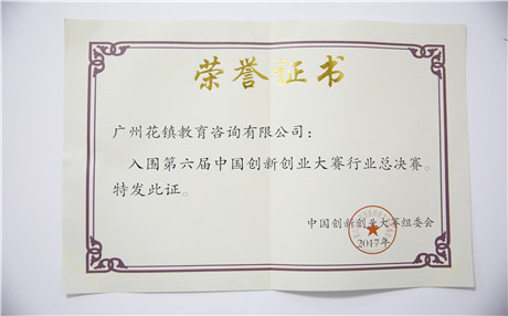 男友嫌距离远 这段远嫁感情还能挽回吗