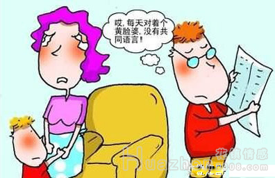 花镇情感专家指出：婚姻中最忌讳的是“自以为是”