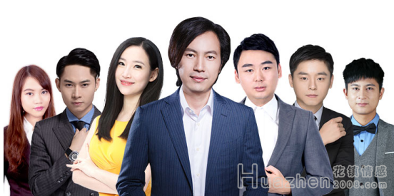 花镇情感：高质量服务背后的专业团队