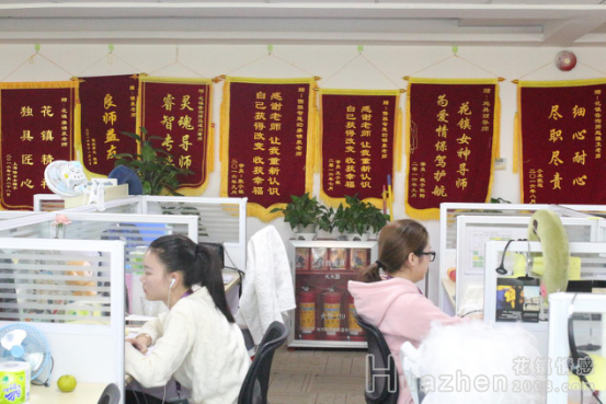 实地考察花镇情感 揭开情感咨询行业的神秘面纱
