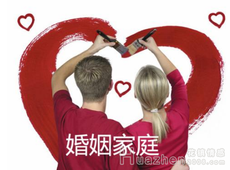 花镇情感情感咨询服务 为婚姻经营提供有效的解决通道