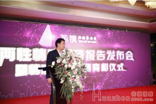 花镇情感：专业情感咨询 让你的婚姻长久又靠谱