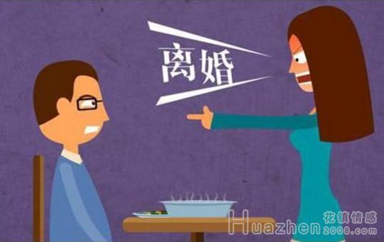 花镇情感：离婚率上升 80后成离婚主力军