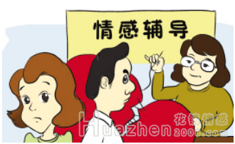 花镇情感怎么样?能化解婚姻危机吗?