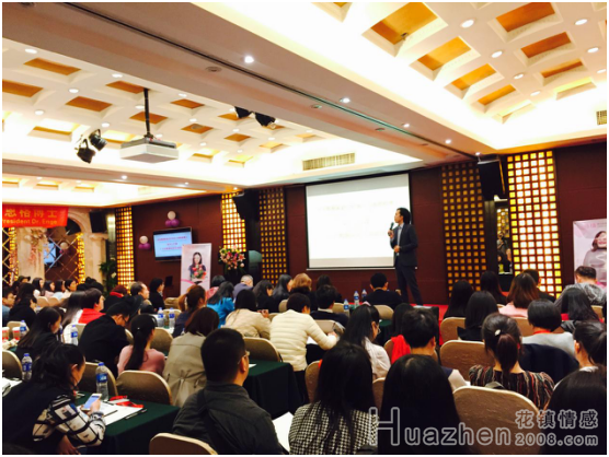 花镇情感：专业有实力的情感咨询师的“摇篮”