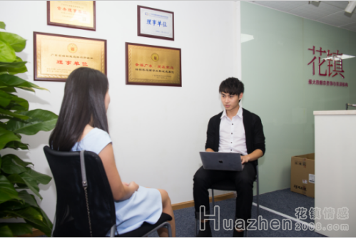 ​花镇情感：情感咨询需要专业的情感机构