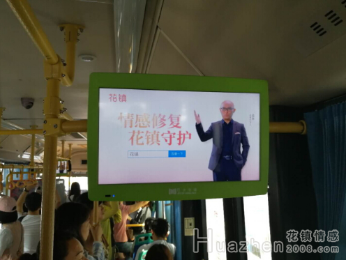 花镇情感全面推出TVC广告 品牌知名度与影响力双提升