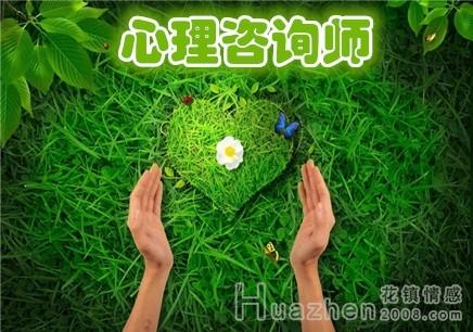 2017年11月广东心态咨询师考试成绩查询