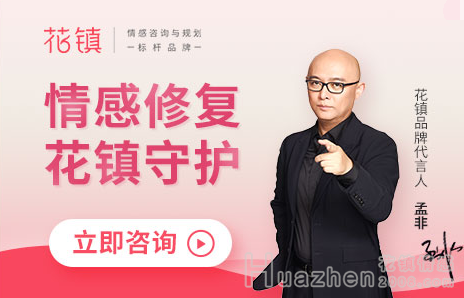 花镇情感：让恋爱教学实现产业化转变