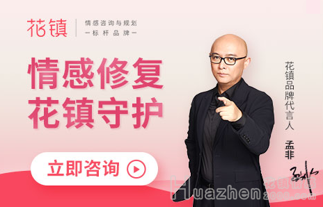 花镇坚守行业服务底线 弘扬正向情感价值观