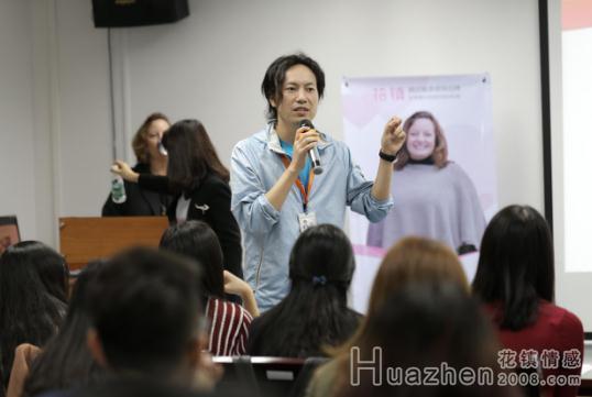 花镇：只为用户提供严谨可靠的情感咨询服务