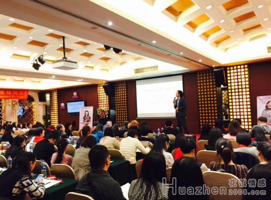 花镇黄埔计划：专业情感咨询师的摇篮