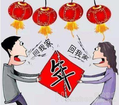 新婚一年小夫妻为春节去谁家过年 吵到痛苦